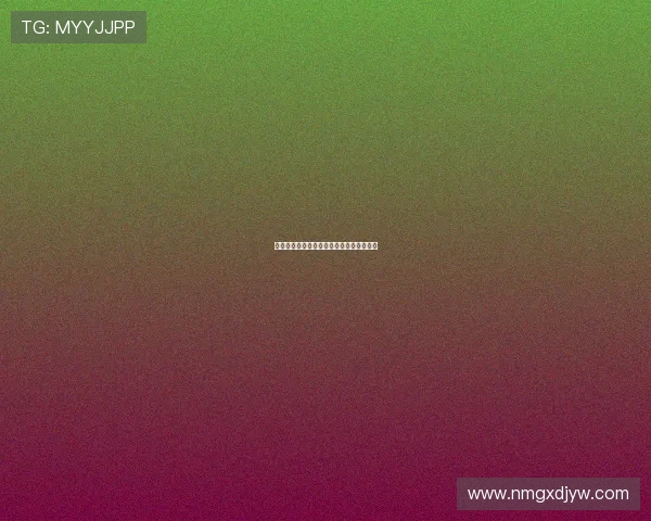 黄娜专访：从街头到舞台的蜕变与坚持之路